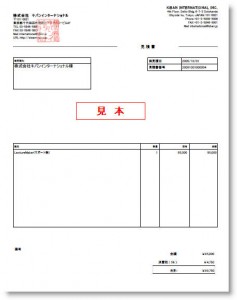 ▲見積書のサンプル invoice