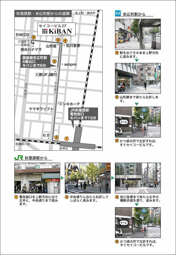 map_akihabara