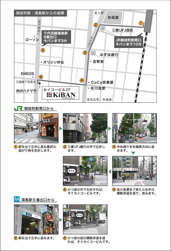 map_okachimachi