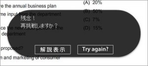 解説表示